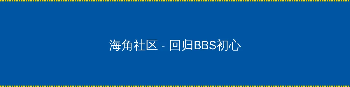 cf怎么点亮图标 - 回归BBS初心的综合社区